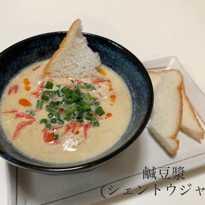 台湾の朝食　豆乳スープ　鹹豆漿(シェントウジャン)